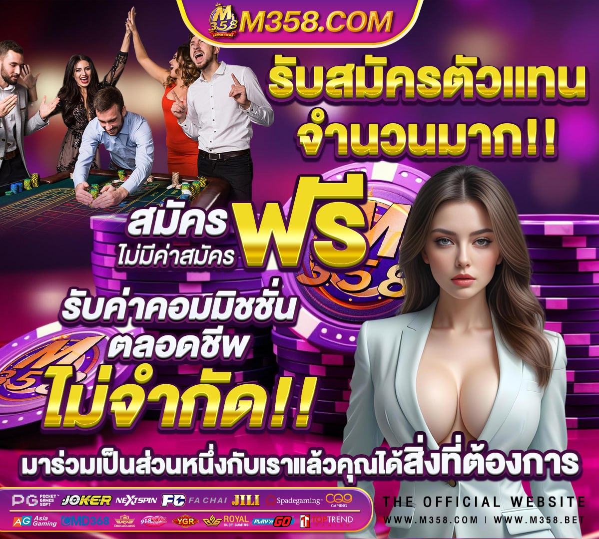 เกมสล็อต ค่าย pg เว็บตรง ไม่มี ขั้นต่ํา